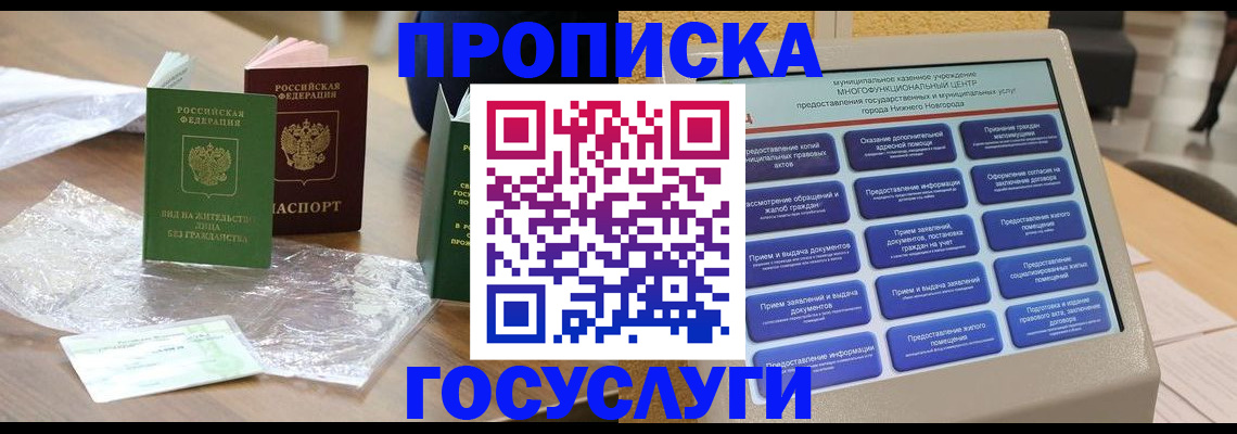 регистрация для школы в Александровске